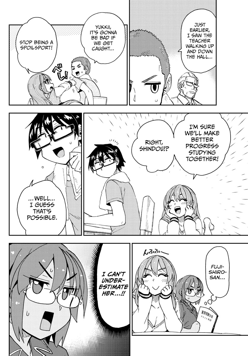 Amano Megumi wa Suki Darake! Chapter 265 page 14 - Chapter 265: Mission Hot Springs