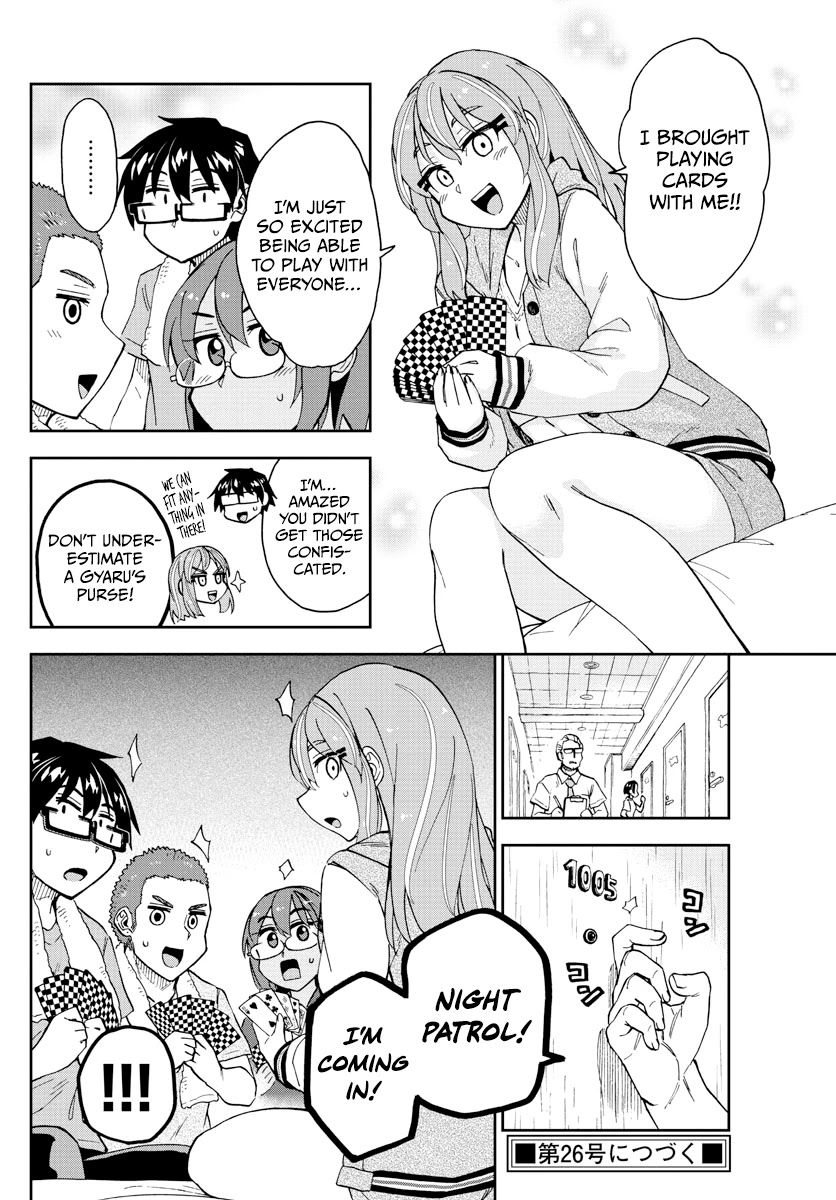 Amano Megumi wa Suki Darake! Chapter 265 page 16 - Chapter 265: Mission Hot Springs