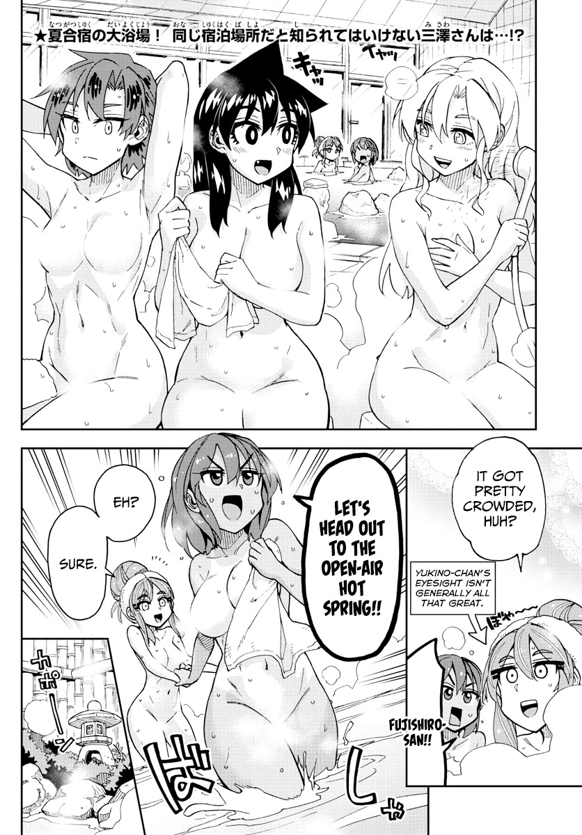 Amano Megumi wa Suki Darake! Chapter 265 page 2 - Chapter 265: Mission Hot Springs