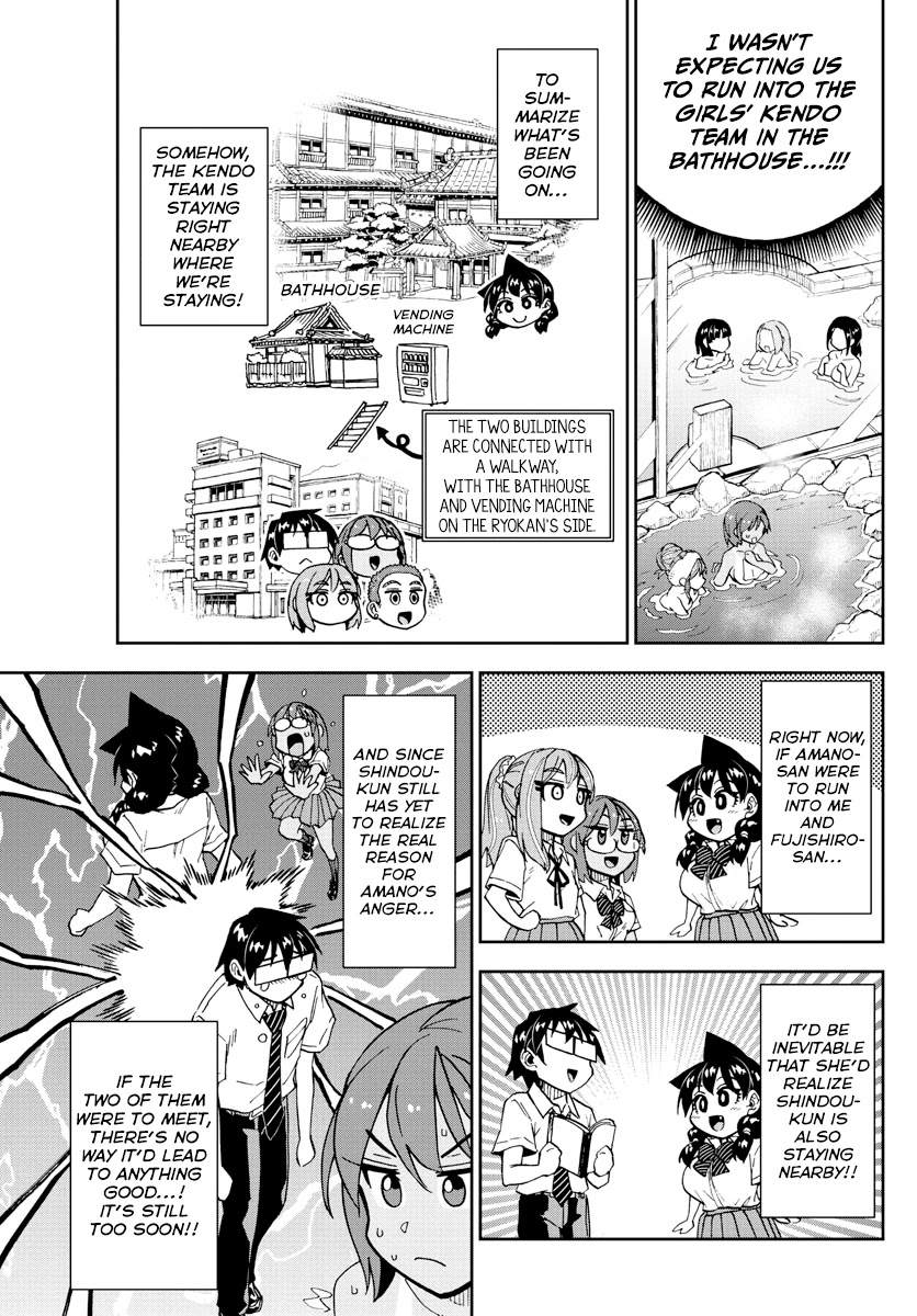 Amano Megumi wa Suki Darake! Chapter 265 page 3 - Chapter 265: Mission Hot Springs
