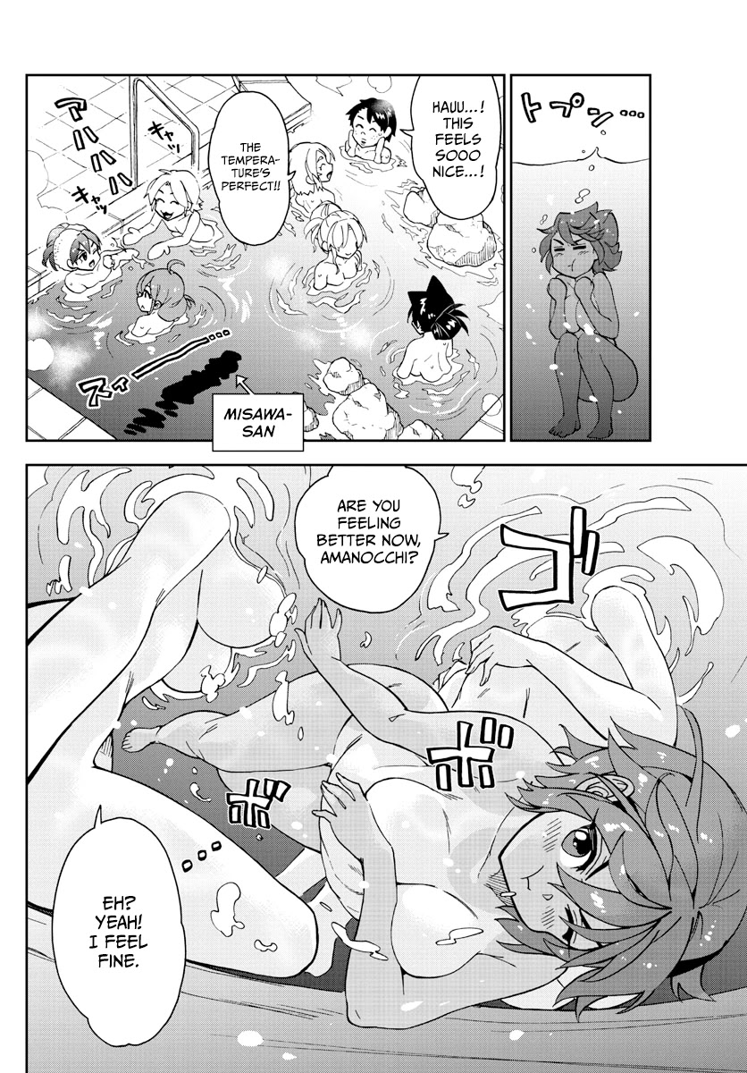 Amano Megumi wa Suki Darake! Chapter 265 page 6 - Chapter 265: Mission Hot Springs