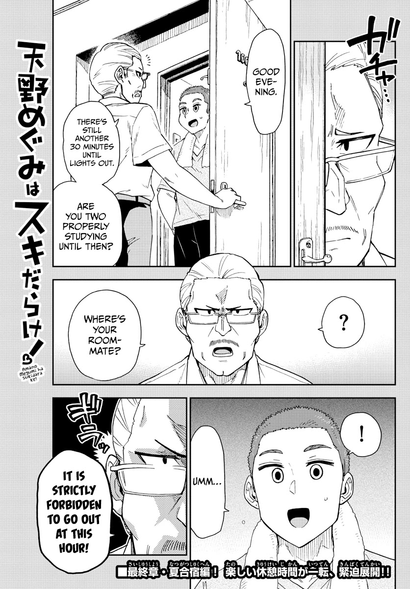 Amano Megumi wa Suki Darake! Chapter 266 page 1 - Chapter 266: A Maiden In Love