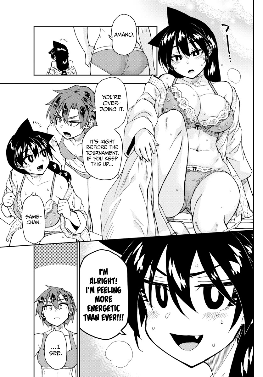 Amano Megumi wa Suki Darake! Chapter 266 page 11 - Chapter 266: A Maiden In Love