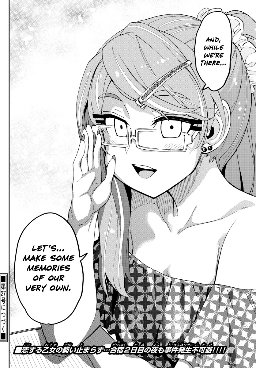 Amano Megumi wa Suki Darake! Chapter 266 page 16 - Chapter 266: A Maiden In Love