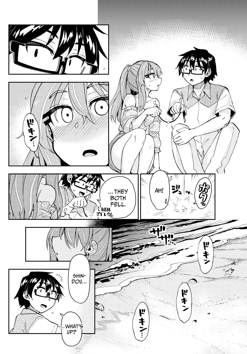 Amano Megumi wa Suki Darake! Chapter 267 page 14 - Chapter 267: Memories Of Our Very Own
