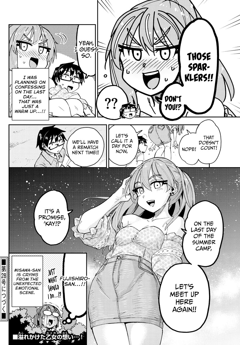 Amano Megumi wa Suki Darake! Chapter 267 page 16 - Chapter 267: Memories Of Our Very Own