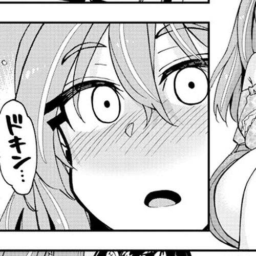 Amano Megumi wa Suki Darake! Chapter 267: Memories Of Our Very Own cover