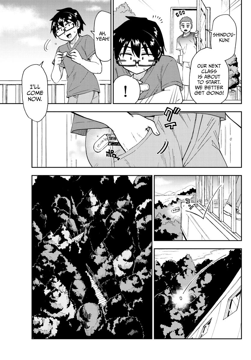 Amano Megumi wa Suki Darake! Chapter 268 page 7 - Chapter 268: The Incident Of The 3rd Day