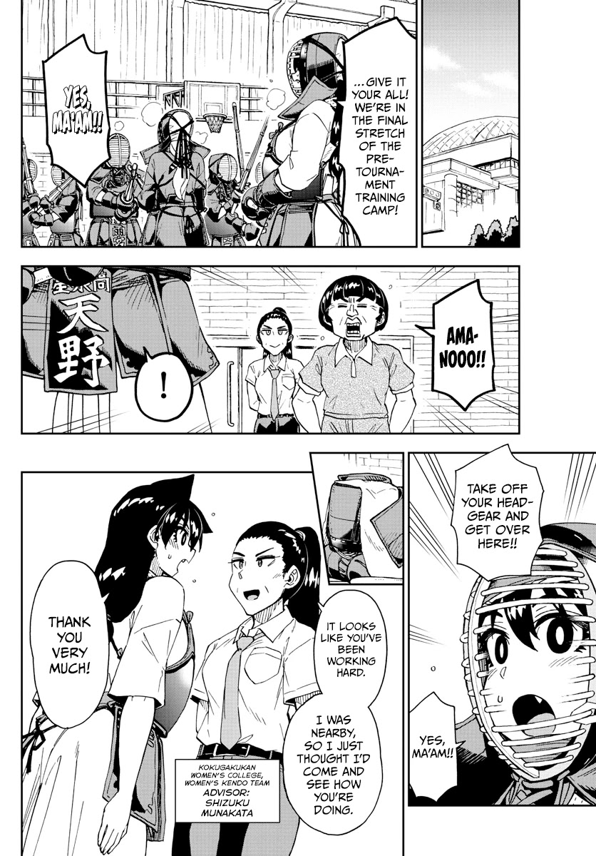 Amano Megumi wa Suki Darake! Chapter 268 page 8 - Chapter 268: The Incident Of The 3rd Day