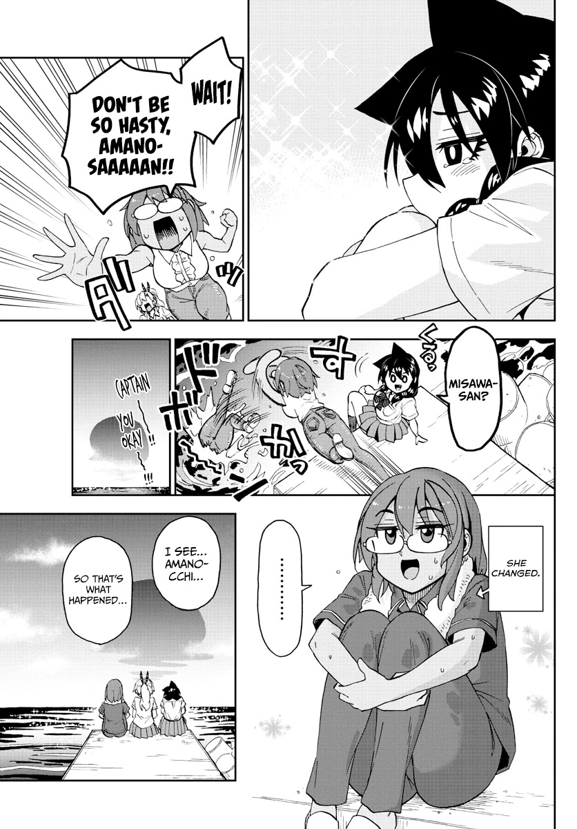 Amano Megumi wa Suki Darake! Chapter 269 page 11 - Chapter 269: Truth Next To The Coast