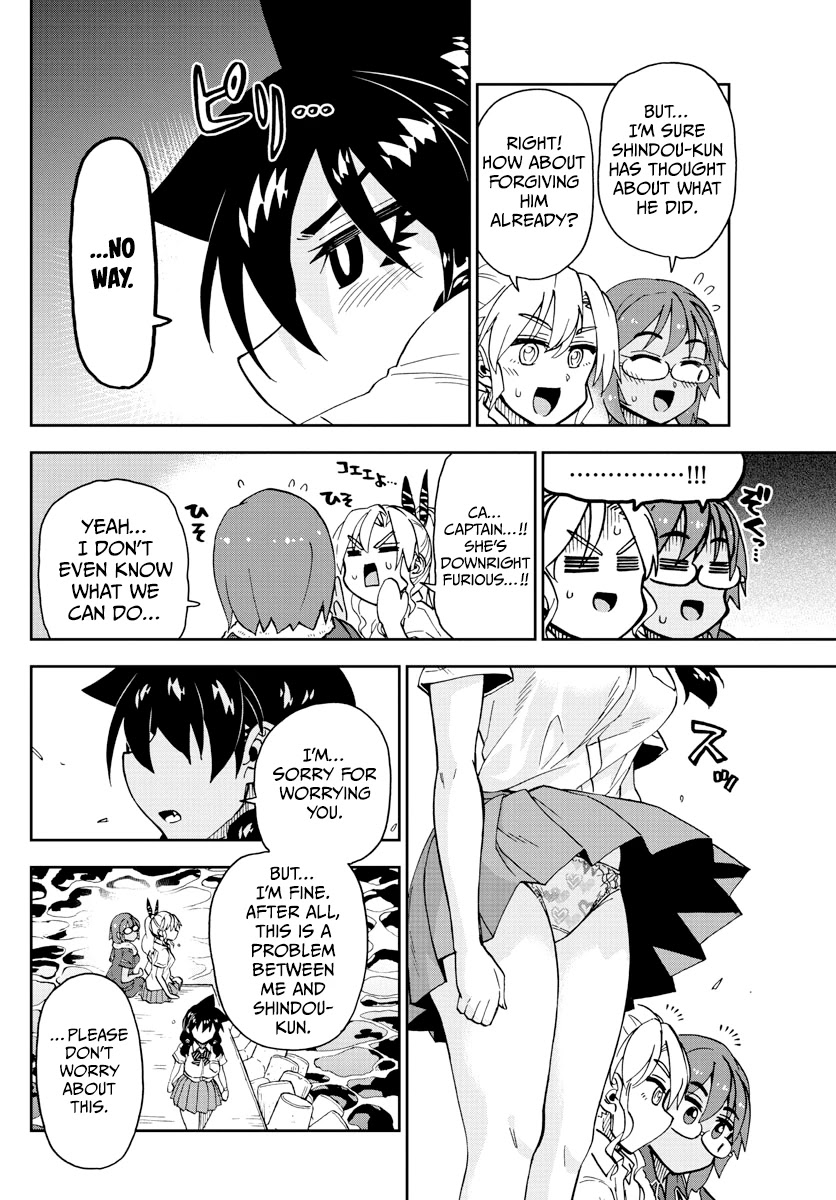 Amano Megumi wa Suki Darake! Chapter 269 page 12 - Chapter 269: Truth Next To The Coast
