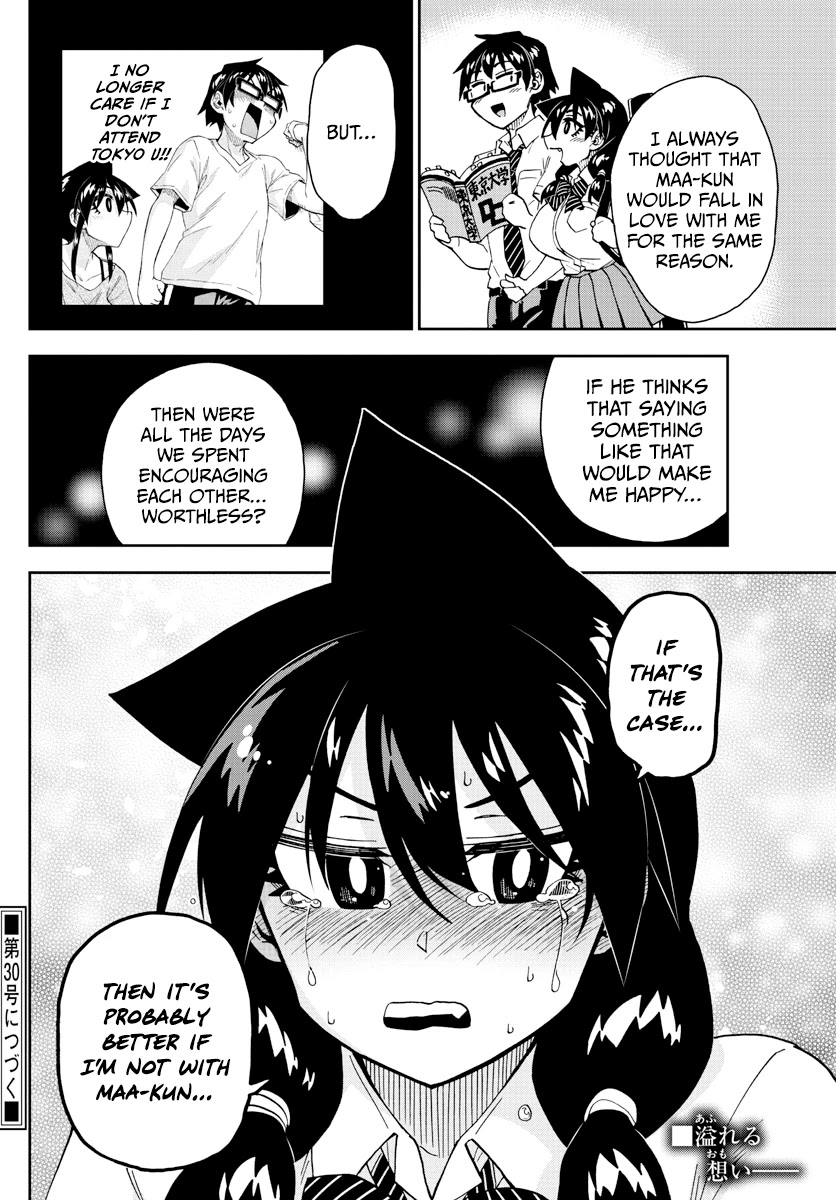 Amano Megumi wa Suki Darake! Chapter 269 page 16 - Chapter 269: Truth Next To The Coast