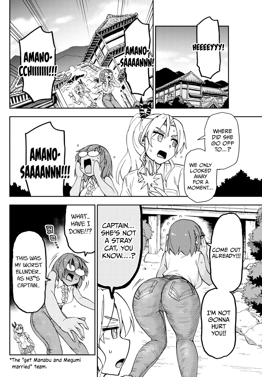 Amano Megumi wa Suki Darake! Chapter 269 page 8 - Chapter 269: Truth Next To The Coast