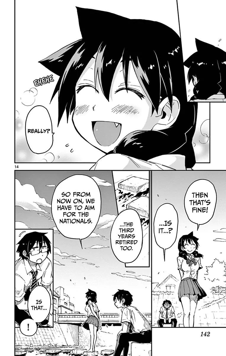 Amano Megumi wa Suki Darake! Chapter 27 page 13 - Chapter 27: You Saw
