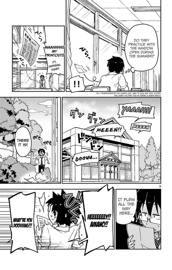 Amano Megumi wa Suki Darake! Chapter 27 page 3 - Chapter 27: You Saw