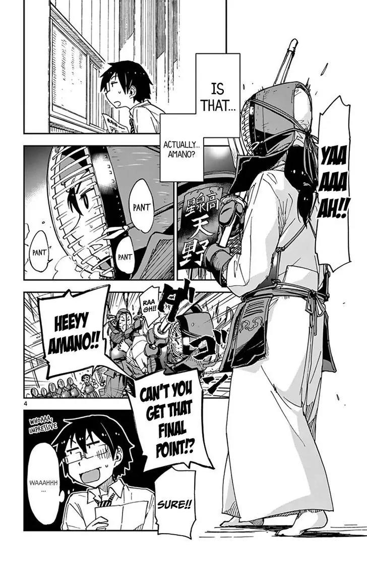 Amano Megumi wa Suki Darake! Chapter 27 page 4 - Chapter 27: You Saw
