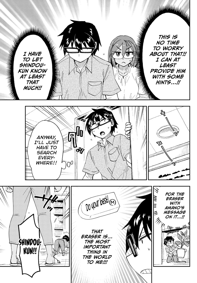 Amano Megumi wa Suki Darake! Chapter 270 page 11 - Chapter 270: Dolphin Jump