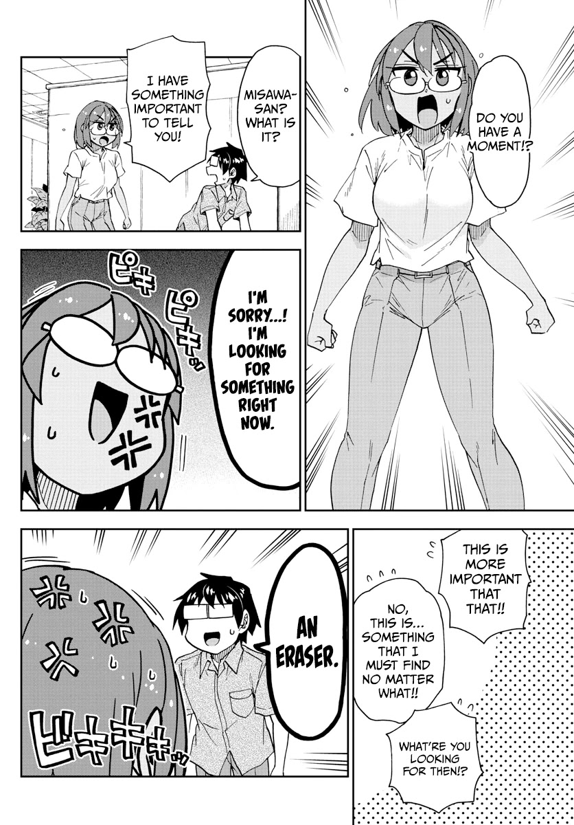 Amano Megumi wa Suki Darake! Chapter 270 page 12 - Chapter 270: Dolphin Jump