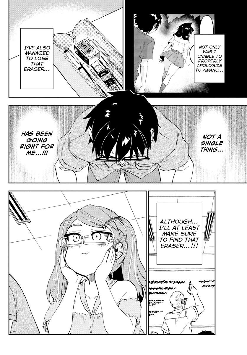 Amano Megumi wa Suki Darake! Chapter 270 page 6 - Chapter 270: Dolphin Jump