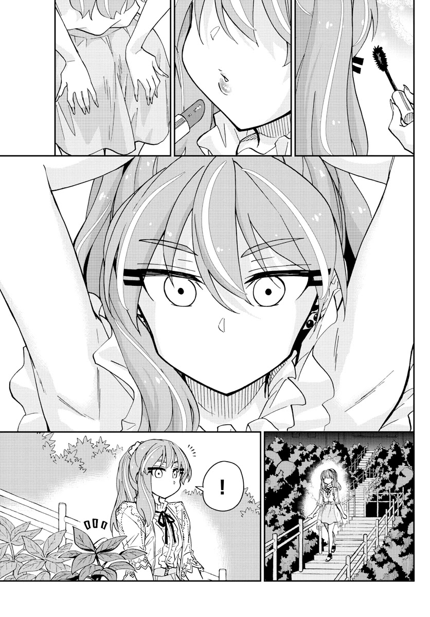 Amano Megumi wa Suki Darake! Chapter 271 page 16 - Chapter 271: Thoughts Of What's Lost