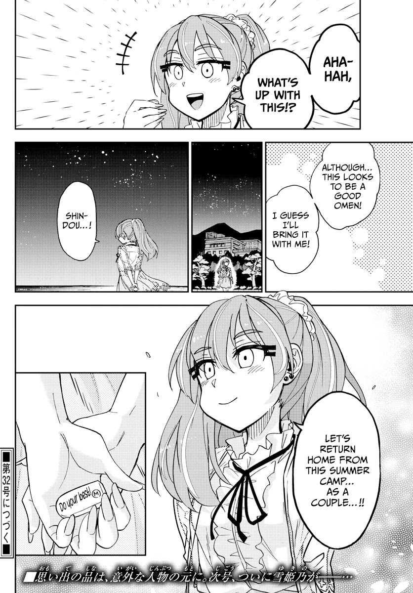 Amano Megumi wa Suki Darake! Chapter 271 page 17 - Chapter 271: Thoughts Of What's Lost