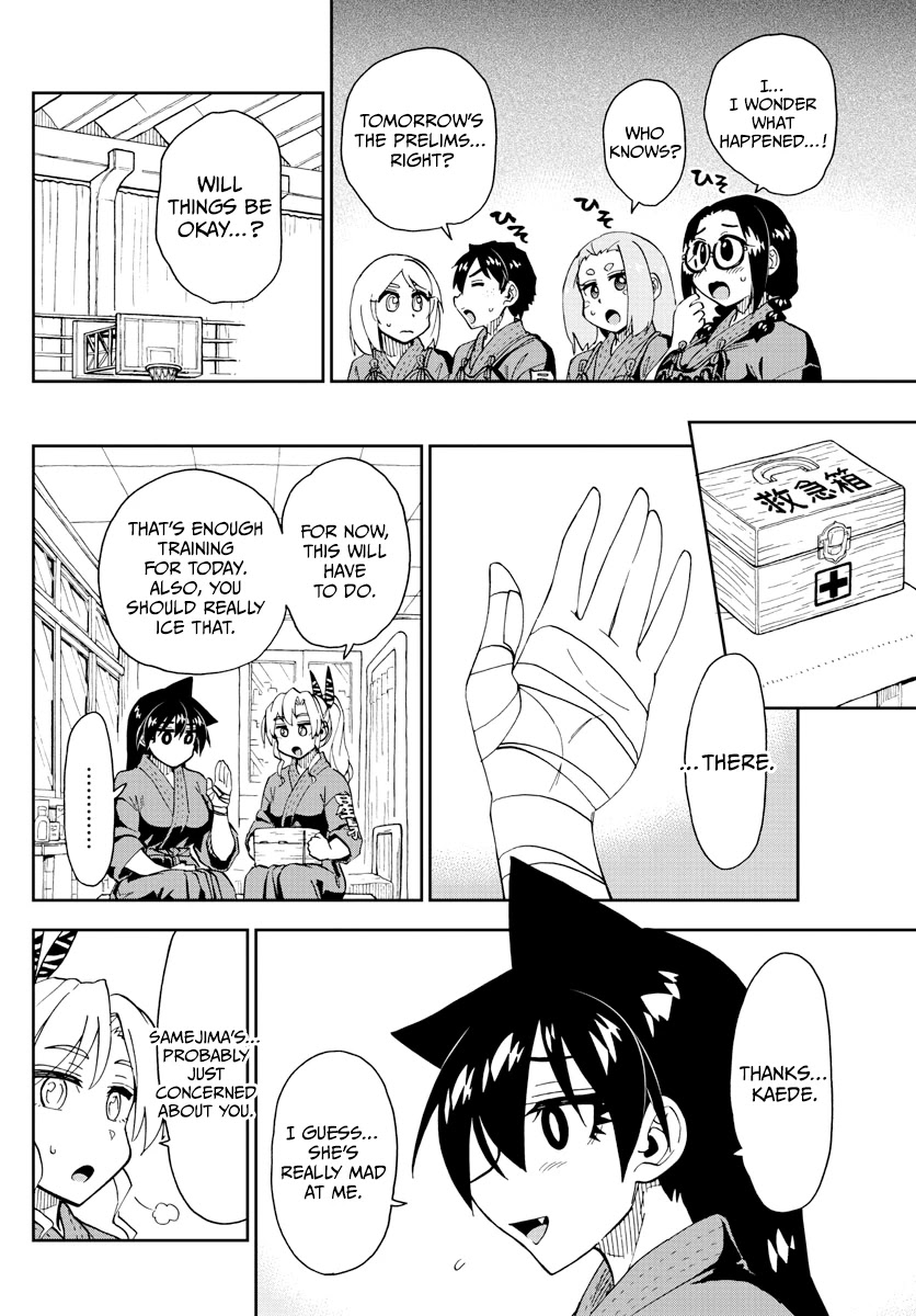 Amano Megumi wa Suki Darake! Chapter 271 page 7 - Chapter 271: Thoughts Of What's Lost