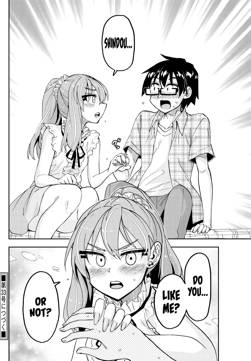 Amano Megumi wa Suki Darake! Chapter 272 page 16 - Chapter 272: About Shindou