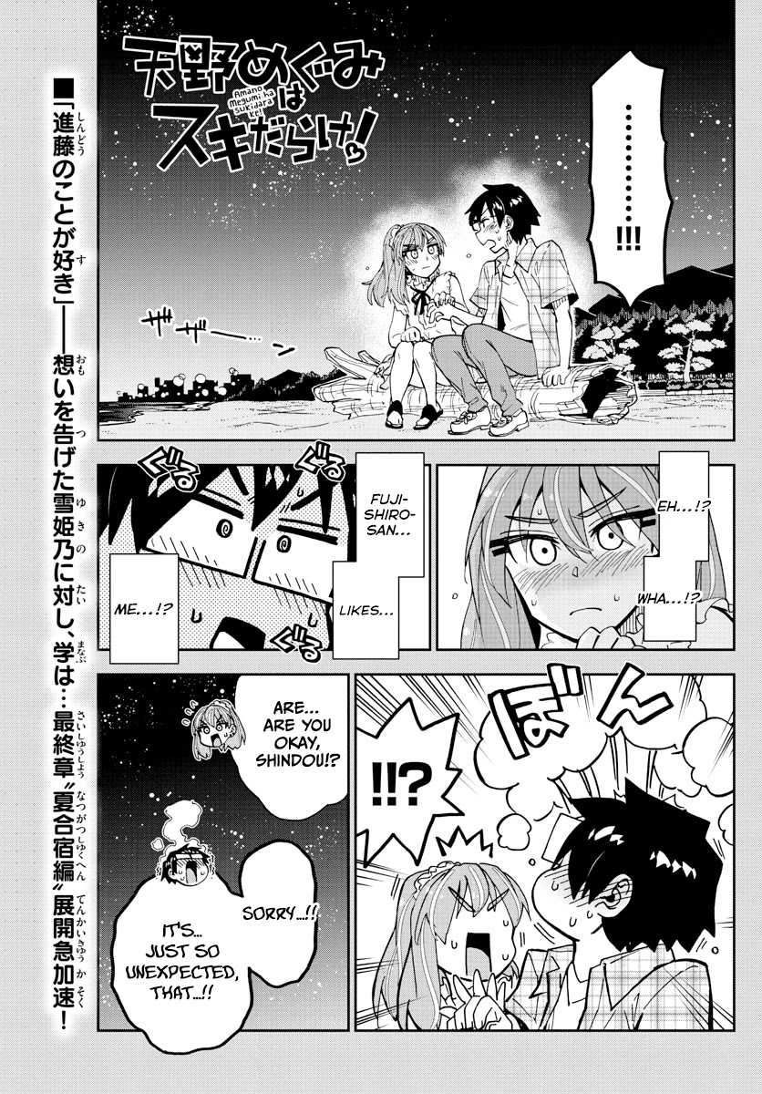 Amano Megumi wa Suki Darake! Chapter 273 page 1 - Chapter 273: The Future That I Want