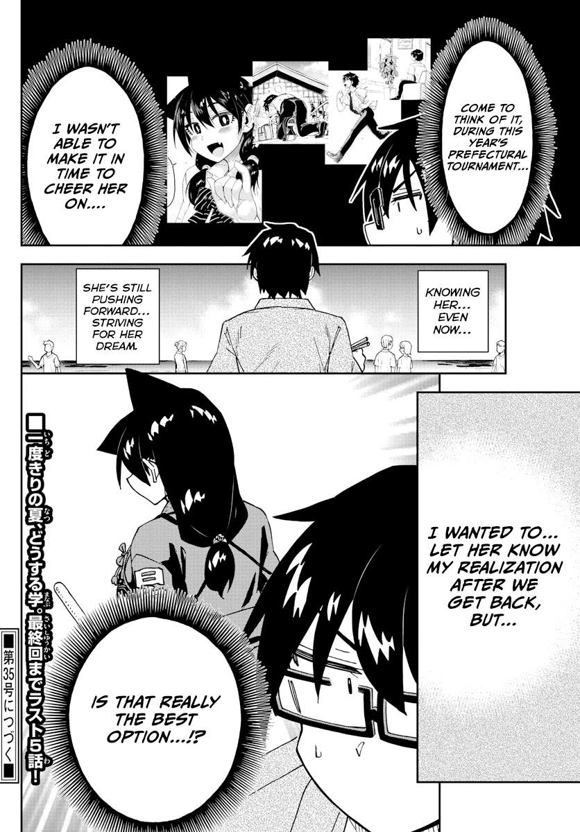 Amano Megumi wa Suki Darake! Chapter 274 page 16 - Chapter 274: Being Cheered On, Once Again