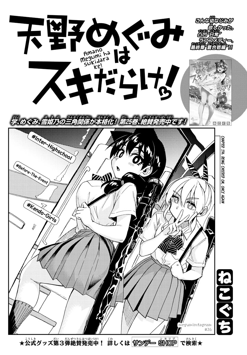Amano Megumi wa Suki Darake! Chapter 274 page 2 - Chapter 274: Being Cheered On, Once Again