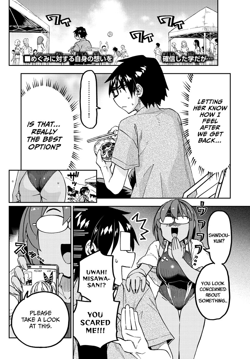 Amano Megumi wa Suki Darake! Chapter 275 page 2 - Chapter 275: Let Me Cheer Her On