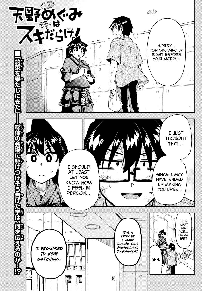 Amano Megumi wa Suki Darake! Chapter 276 page 1 - Chapter 276: Amano Megumi's Full Of Likes