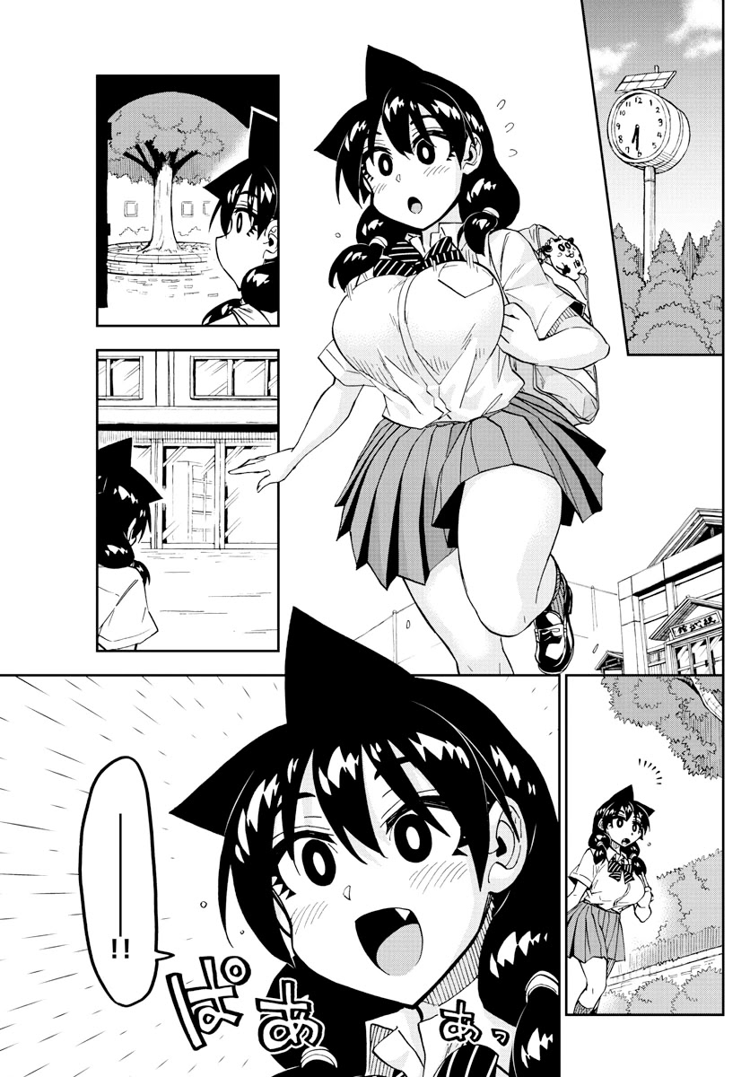 Amano Megumi wa Suki Darake! Chapter 277 page 5 - Chapter 277: It's Been A While