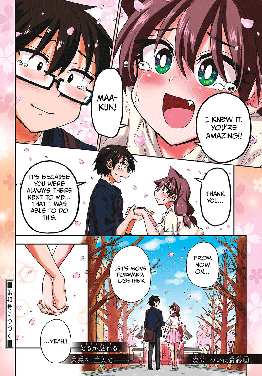 Amano Megumi wa Suki Darake! Chapter 278 page 17 - Chapter 278: I Knew It