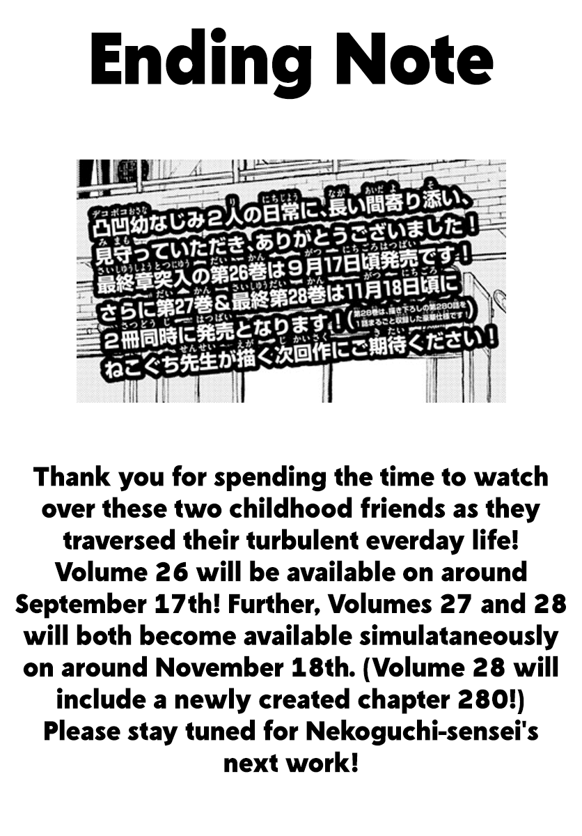 Amano Megumi wa Suki Darake! Chapter 279 page 17 - Chapter 279: Today, Tomorrow, And From Now On