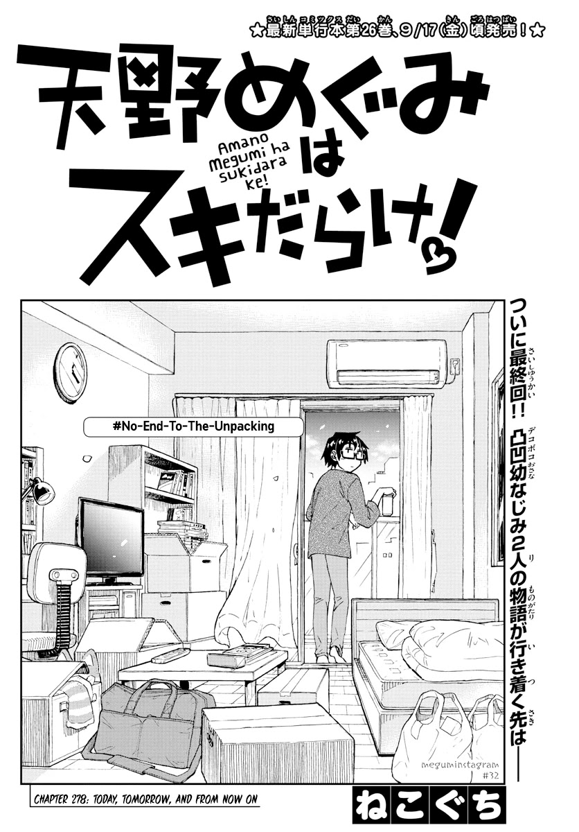 Amano Megumi wa Suki Darake! Chapter 279 page 2 - Chapter 279: Today, Tomorrow, And From Now On