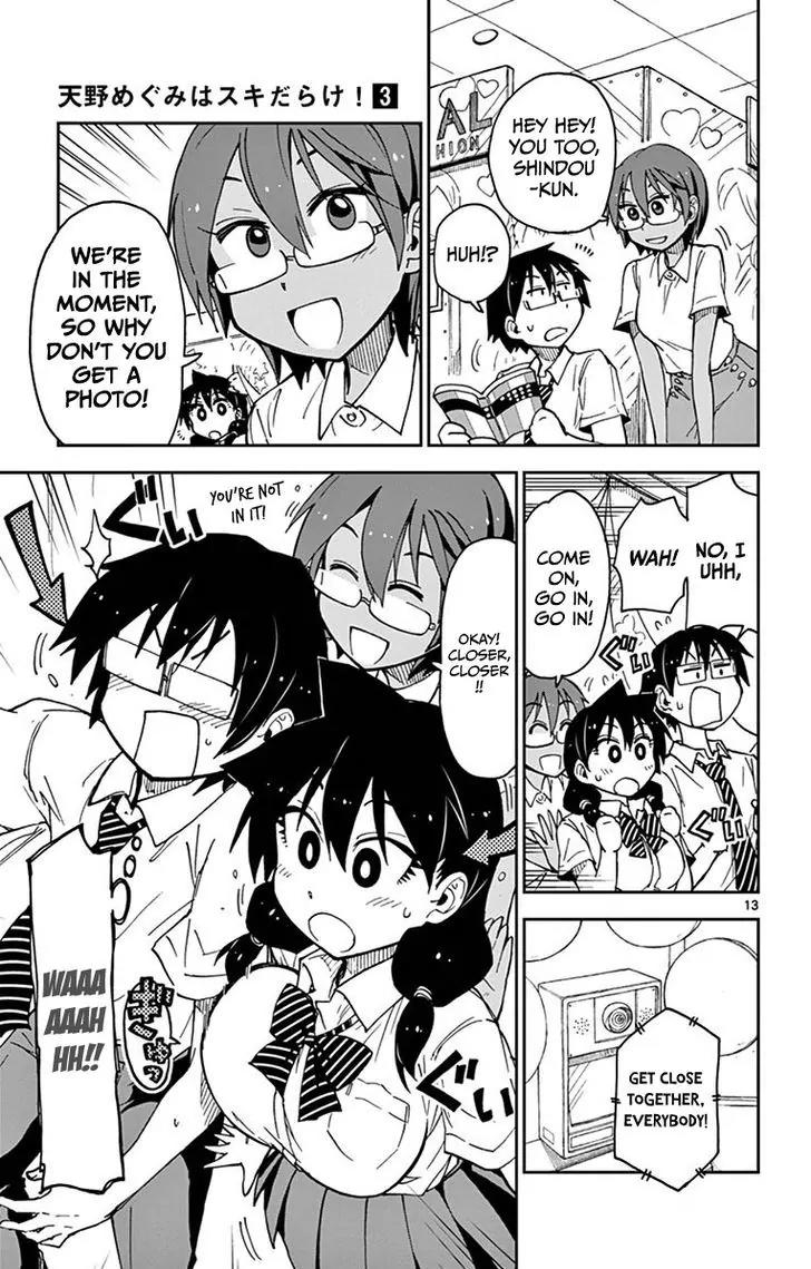 Amano Megumi wa Suki Darake! Chapter 28 page 13 - Chapter 28: For Summer Memories