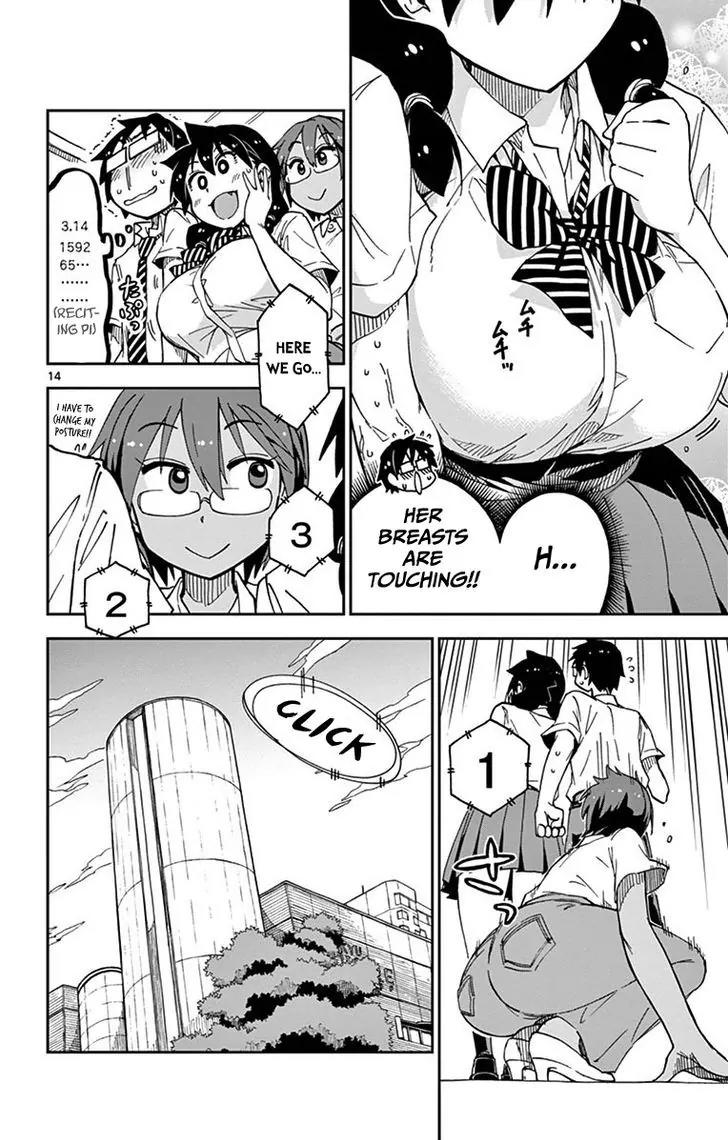 Amano Megumi wa Suki Darake! Chapter 28 page 14 - Chapter 28: For Summer Memories