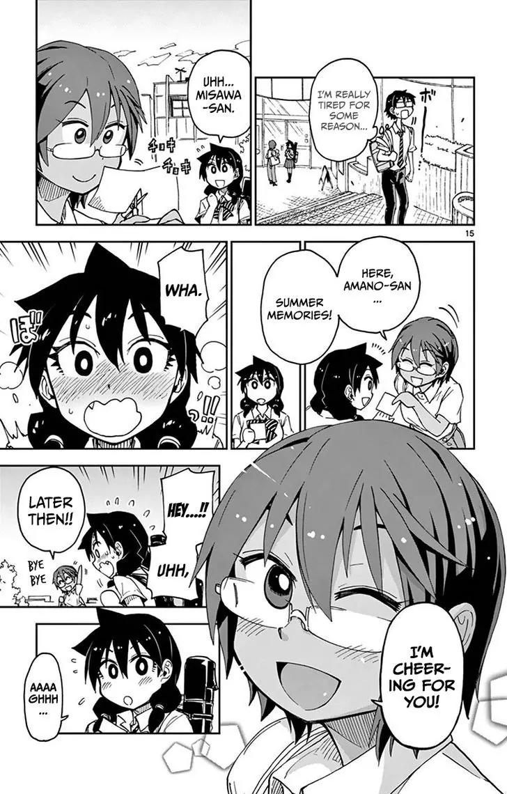Amano Megumi wa Suki Darake! Chapter 28 page 15 - Chapter 28: For Summer Memories