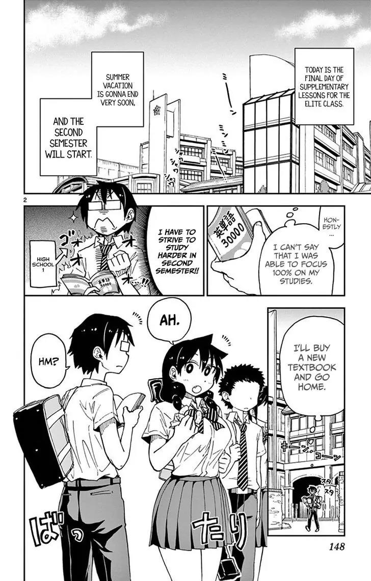 Amano Megumi wa Suki Darake! Chapter 28 page 2 - Chapter 28: For Summer Memories