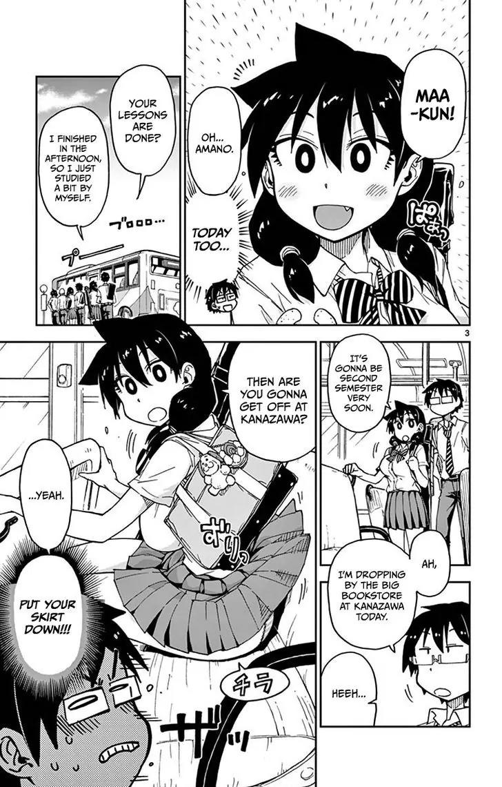 Amano Megumi wa Suki Darake! Chapter 28 page 3 - Chapter 28: For Summer Memories