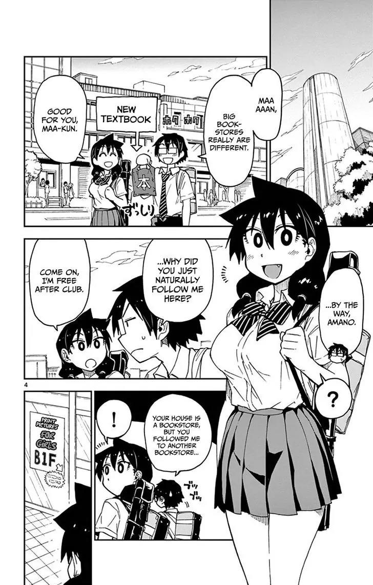 Amano Megumi wa Suki Darake! Chapter 28 page 4 - Chapter 28: For Summer Memories