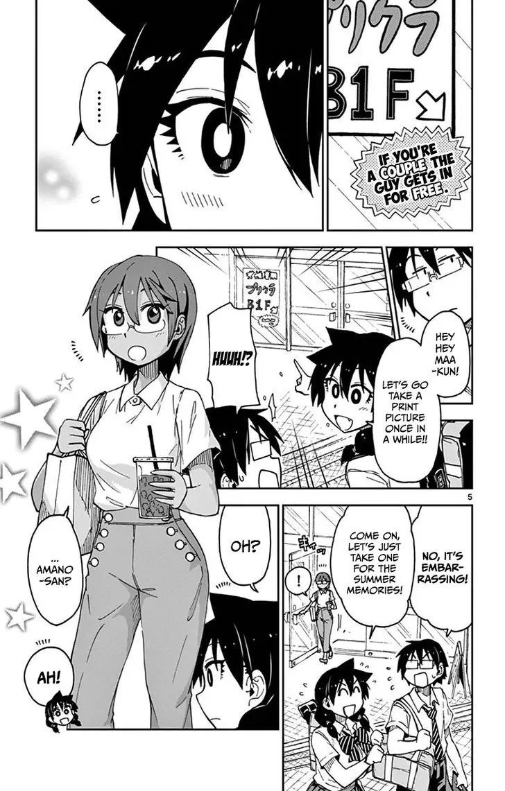 Amano Megumi wa Suki Darake! Chapter 28 page 5 - Chapter 28: For Summer Memories