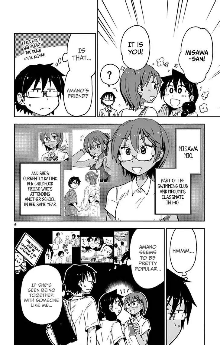 Amano Megumi wa Suki Darake! Chapter 28 page 6 - Chapter 28: For Summer Memories