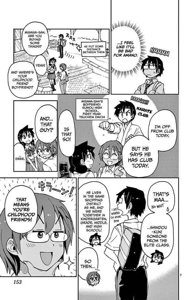 Amano Megumi wa Suki Darake! Chapter 28 page 7 - Chapter 28: For Summer Memories