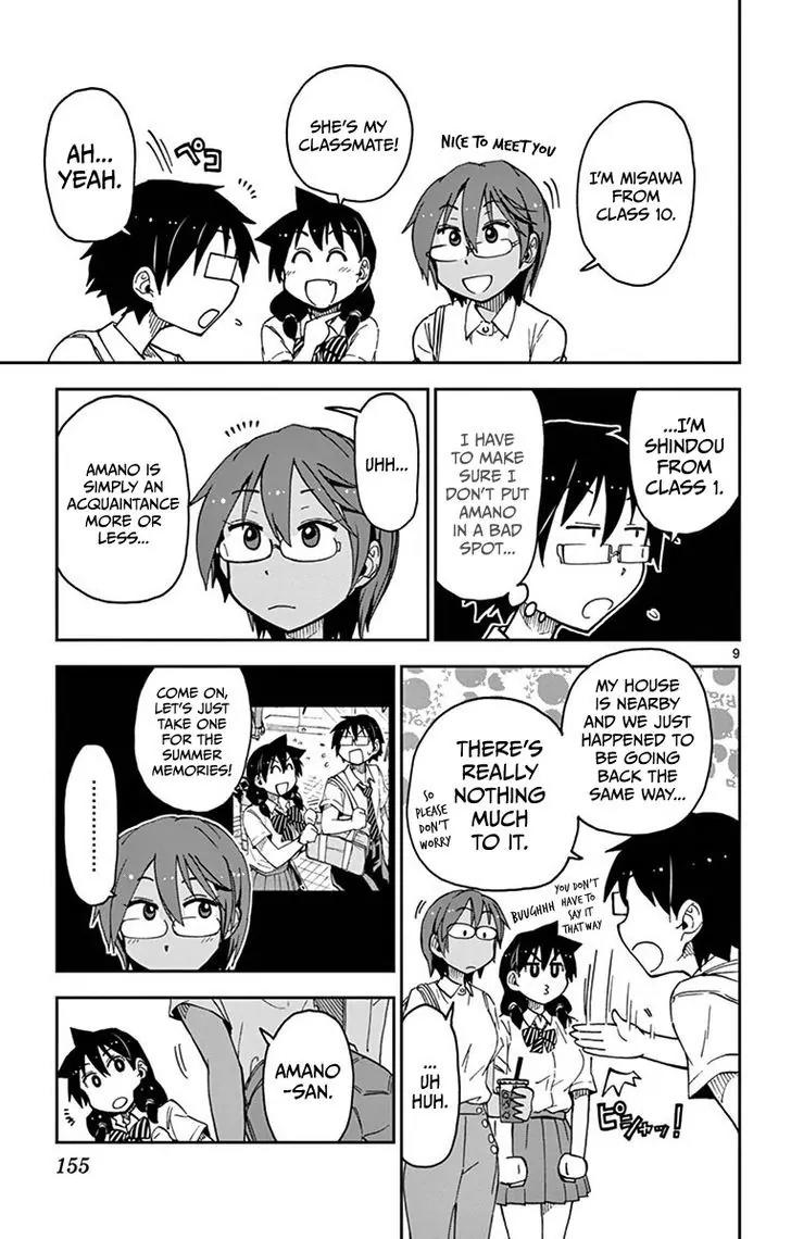 Amano Megumi wa Suki Darake! Chapter 28 page 9 - Chapter 28: For Summer Memories