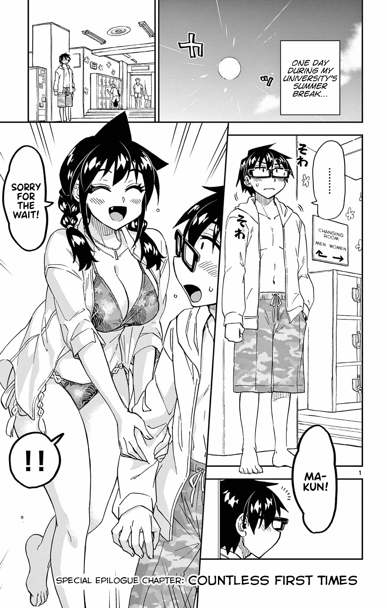 Amano Megumi wa Suki Darake! Chapter 280 page 1 - Chapter 280: Epilogue: Countless First Times [END]