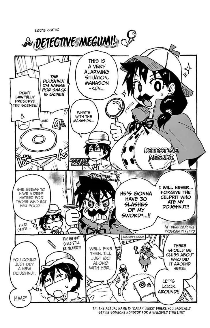 Amano Megumi wa Suki Darake! Chapter 29.5 page 1 - Chapter 29.5: Extra: Detective Megumi