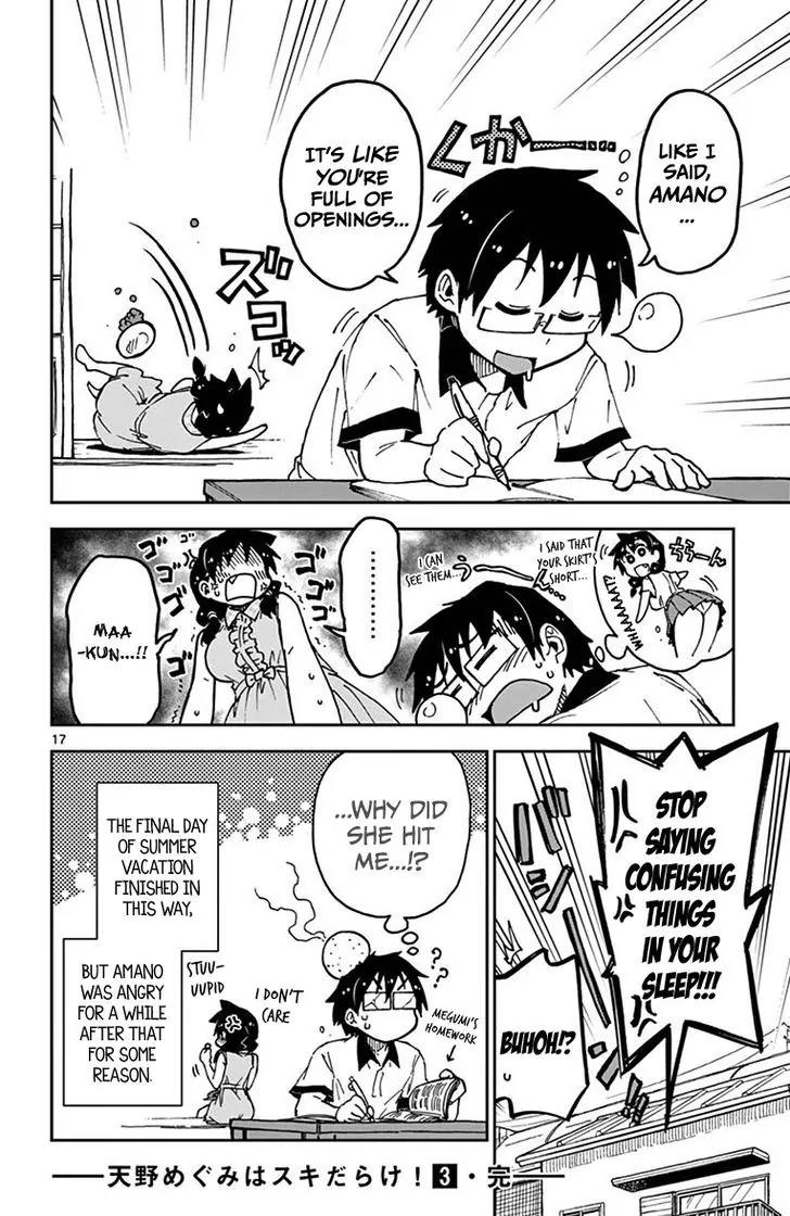 Amano Megumi wa Suki Darake! Chapter 29 page 17 - Chapter 29: Like I Said Amano