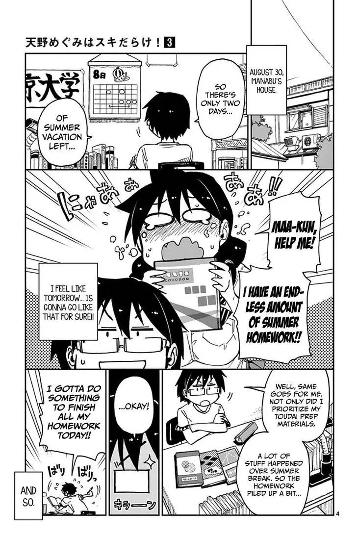 Amano Megumi wa Suki Darake! Chapter 29 page 4 - Chapter 29: Like I Said Amano